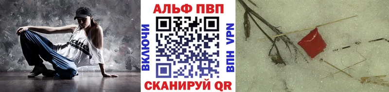 A PVP мука  Избербаш 