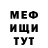 Alpha-PVP кристаллы SHALOM.