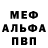 АМФЕТАМИН Розовый nectovv