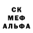 A-PVP кристаллы Delvis Cruz