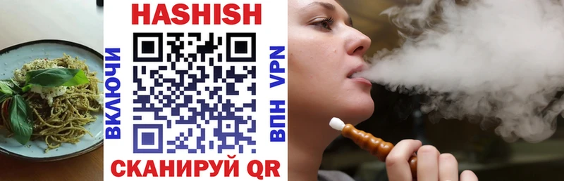 Еда ТГК марихуана  hydra ссылка  Избербаш  купить  цена 