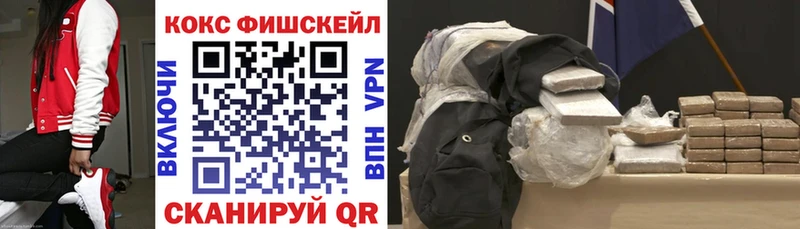 COCAIN Колумбийский  даркнет сайт  MEGA как войти  Избербаш 
