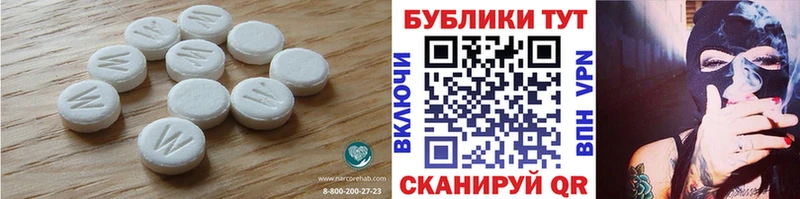 дарнет шоп Избербаш Ecstasy таблы