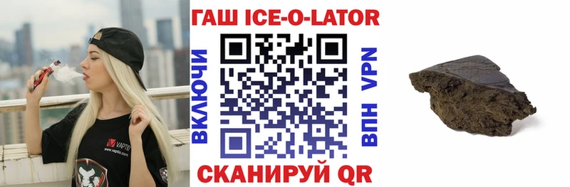 ГАШ гарик  закладка  Избербаш 