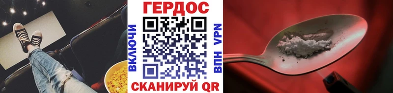 купить   Избербаш  ГЕРОИН Афган 