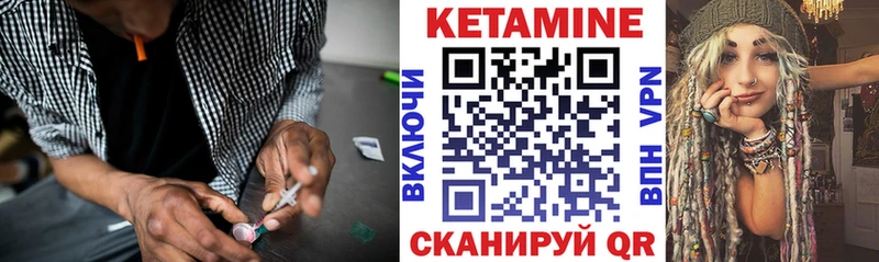 Кетамин ketamine даркнет сайт Избербаш