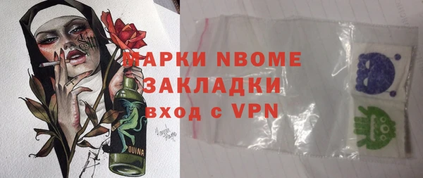 герыч Абдулино