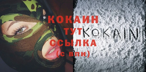 меф VHQ Абинск