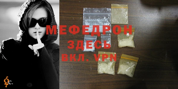 меф VHQ Абинск