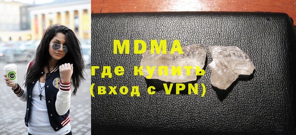 меф VHQ Абинск