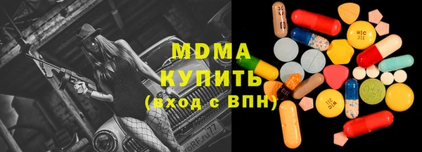 меф VHQ Абинск