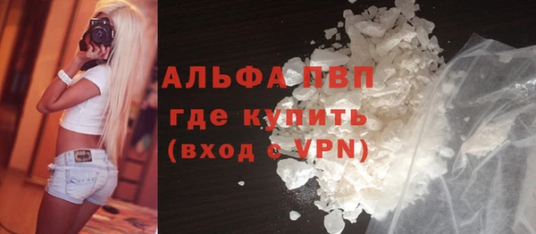 герыч Абдулино