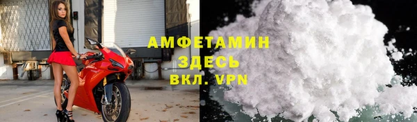 меф VHQ Абинск