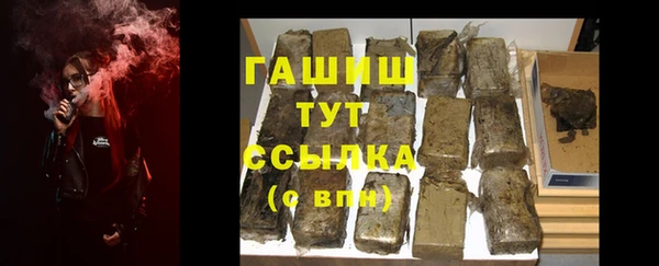 герыч Абдулино