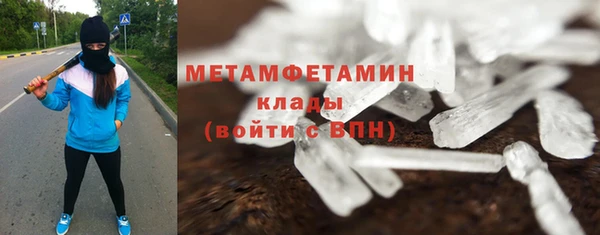меф VHQ Абинск