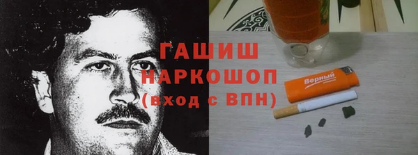 герыч Абдулино