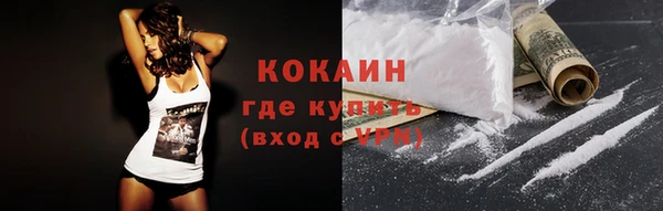 герыч Абдулино