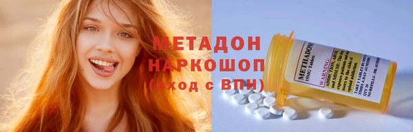 трава Абаза