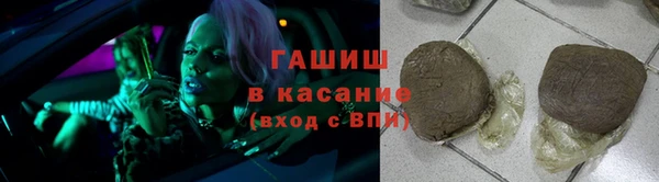 герыч Абдулино