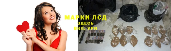 трава Абаза