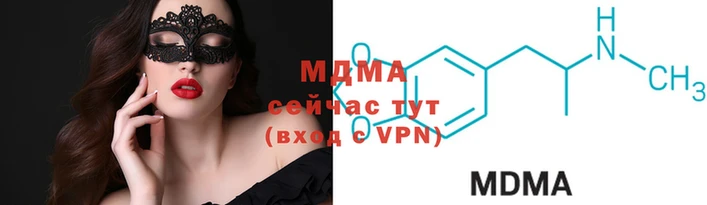 меф VHQ Абинск