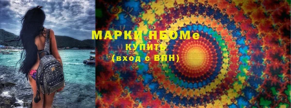 меф VHQ Абинск