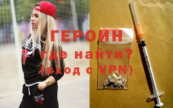 меф VHQ Абинск
