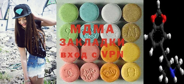меф VHQ Абинск