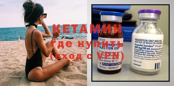 меф VHQ Абинск