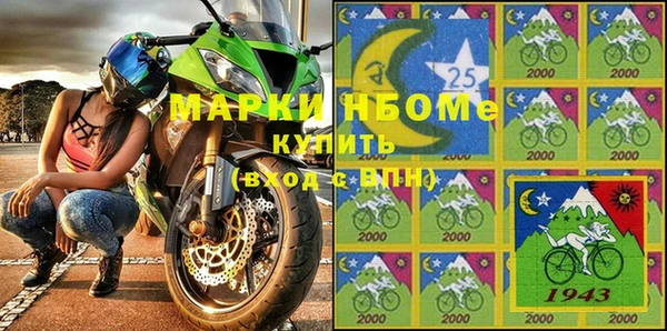 герыч Абдулино