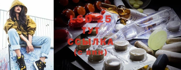 трава Абаза