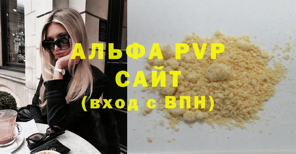 трава Абаза
