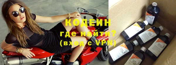 меф VHQ Абинск