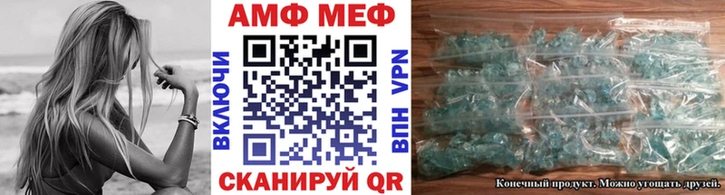Метамфетамин мет  Избербаш 